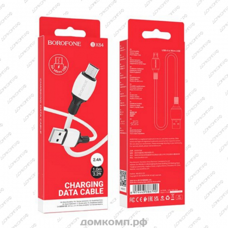 Кабель Micro-USB Borofone BX84 Rise недорого. домкомп.рф